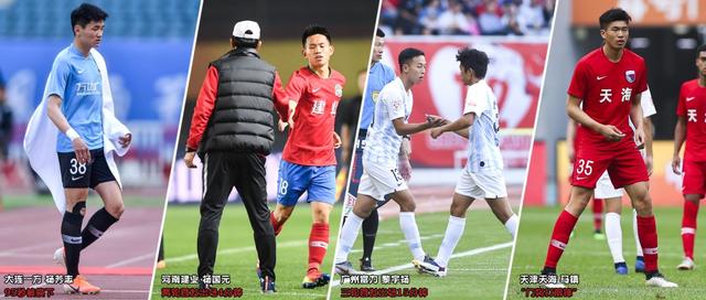 6686体育- 法甲联盟推出新规，U23球员出场时间挂钩补贴  